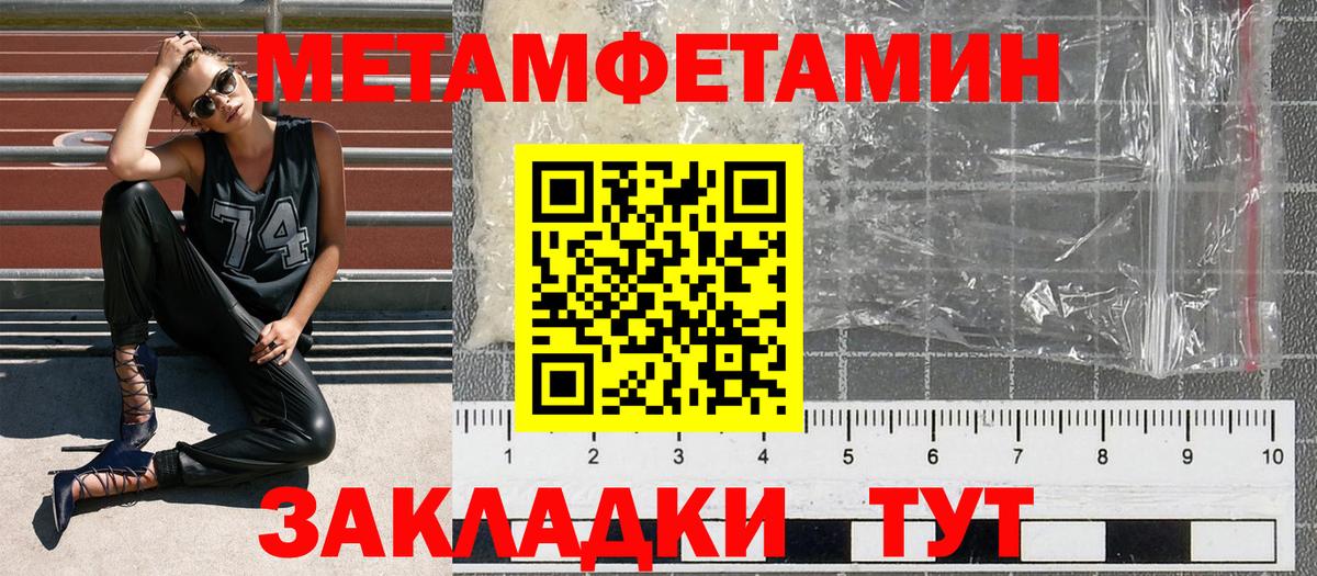Красногорск  Amphetamine  Вход с VPN  АМФ 97%  АМФ 