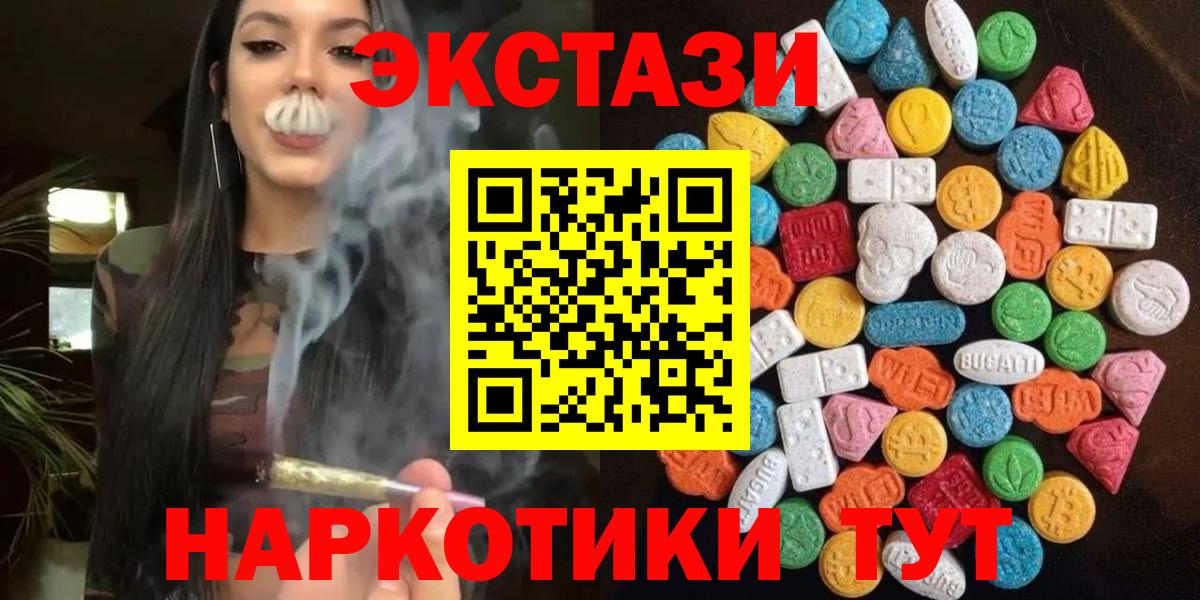 Экстази бентли Красногорск