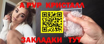 PSILOCYBIN Конаково