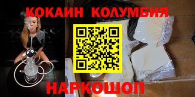 кокс Коммунар