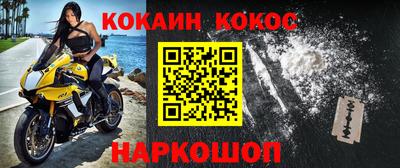 PSILOCYBIN Конаково