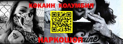 кокс Коммунар