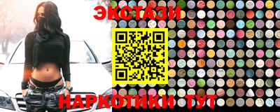 ECSTASY Комсомольск-на-Амуре