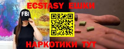 ECSTASY Комсомольск-на-Амуре