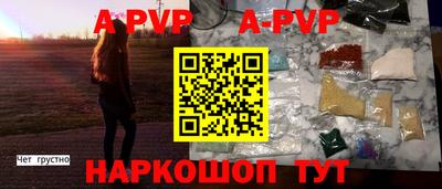 PSILOCYBIN Конаково