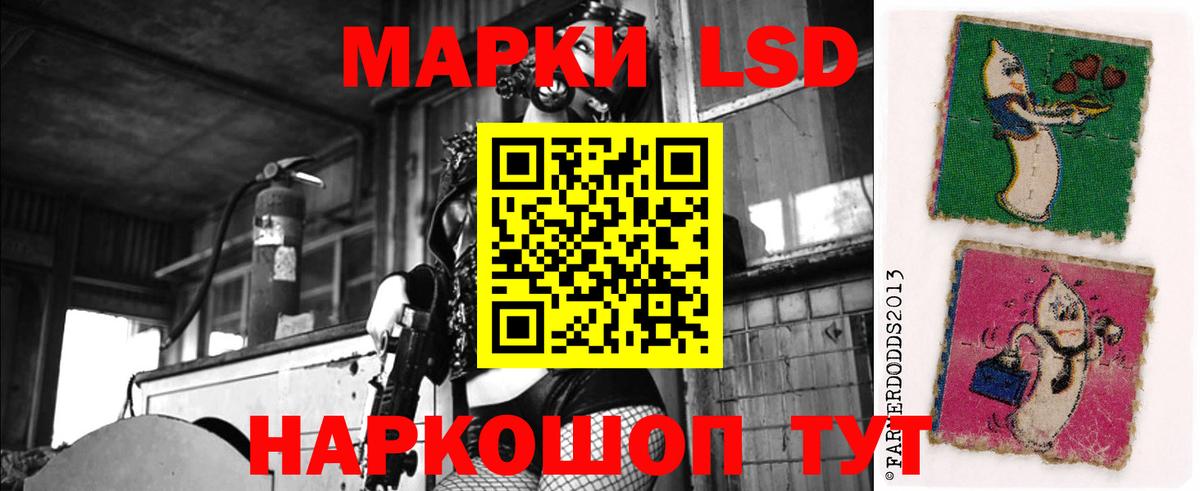 LSD-25 экстази кислота Красногорск