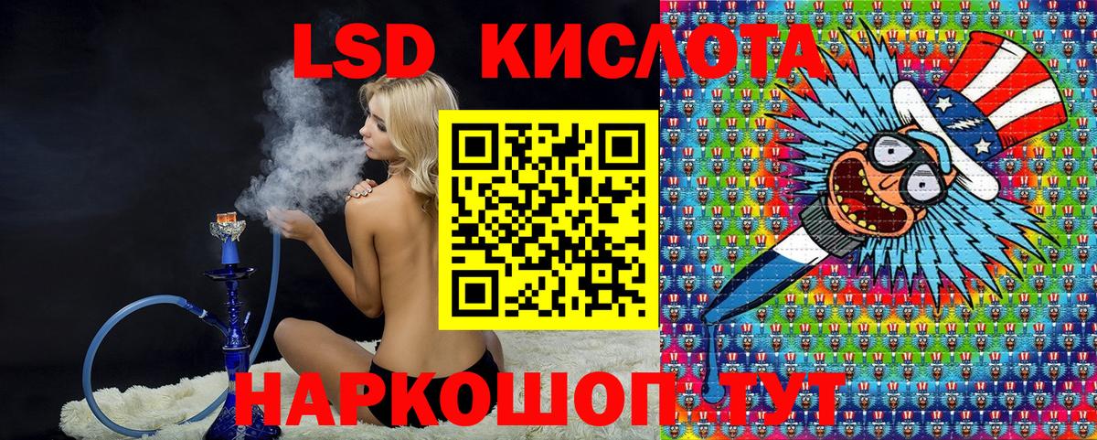 Марки 25I-NBOMe 1,8мг Красногорск