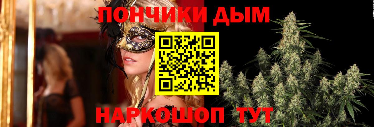 Бошки марихуана White Widow Красногорск